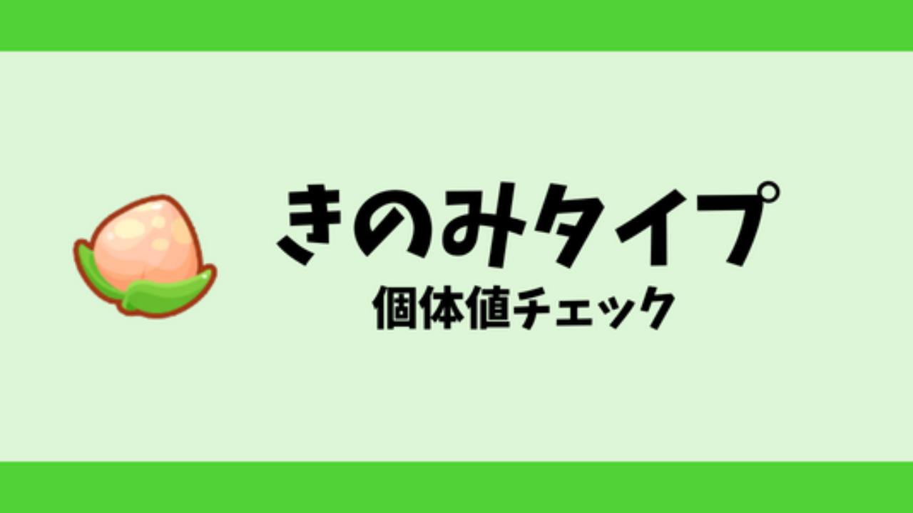 thumb_kinomi-1280x720.png